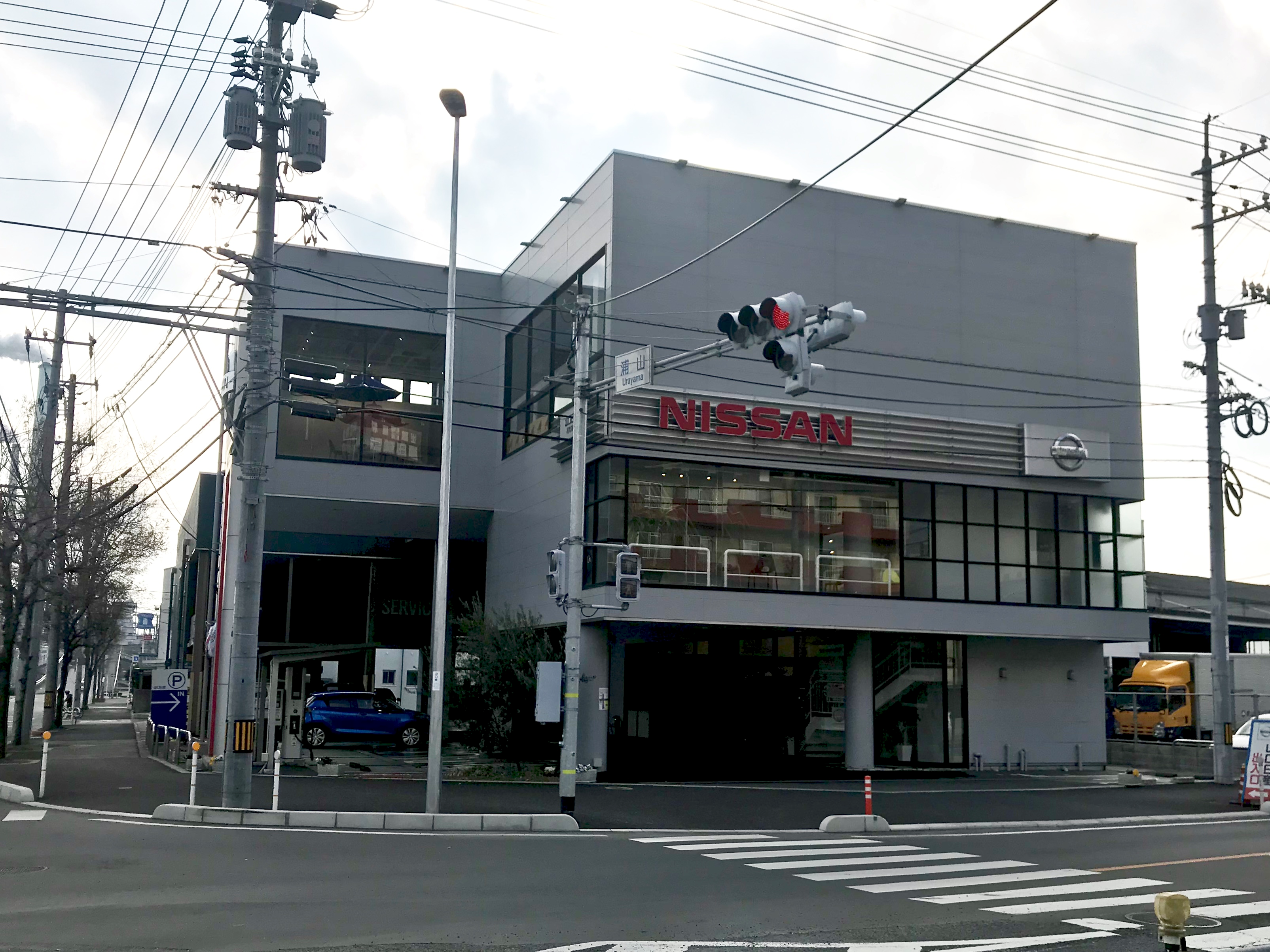 山口日産自動車株式会社 周南浦山店